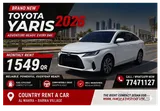 TOYOTA YARIS-2026 AT JUST 1549 || CALL US -77471127
